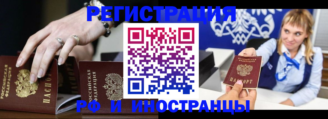 пропишу в квартире в Краснослободске