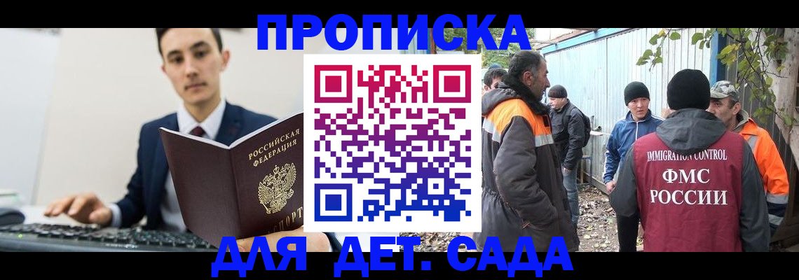 пропишу в квартире в Краснослободске